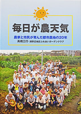 神奈川ゆかりの歴史上の人物