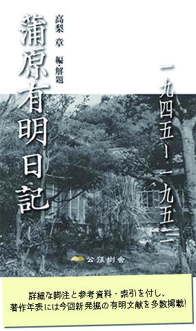 知の俤(おもかげ)