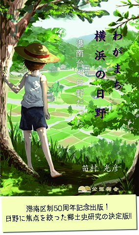 知の俤(おもかげ)